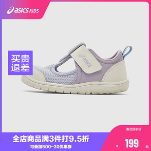 ASICS/亚瑟士童鞋26年春夏男女婴幼宝宝凉鞋舒适运动鞋ASOBI BABY