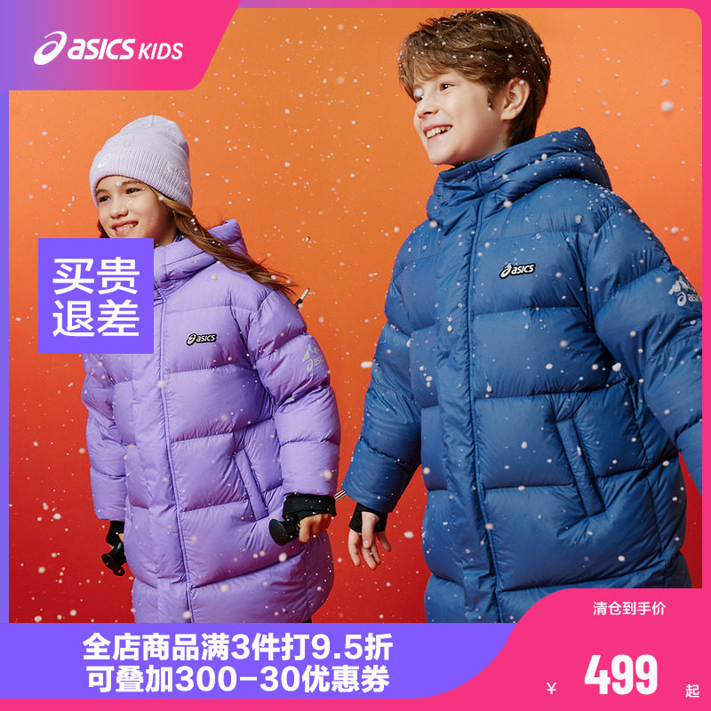 ASICS/亚瑟士童装25年冬季儿童中长款泡芙羽绒服加厚保暖舒适防水