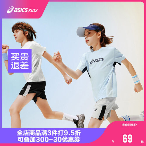 3M反光条印花，守护夜间安全