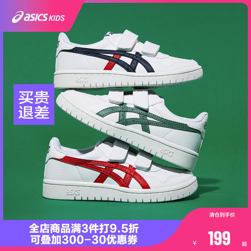 Asics/亚瑟士复古男24板鞋