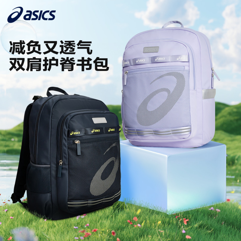 ASICS/亚瑟士书包双肩包大容量