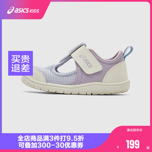 鞋面整体包裹