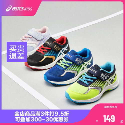 Asics/亚瑟士体测训练运动鞋