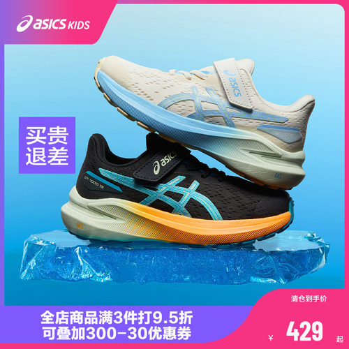 工程弹性针织网面