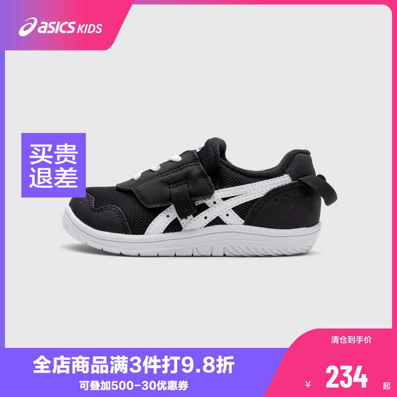 ASICS/亚瑟士童鞋春夏款婴幼儿童男女童学步鞋舒适休闲MYSEL