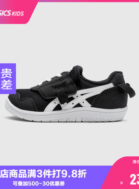 ASICS/亚瑟士童鞋春夏款婴幼儿童男女童学步鞋舒适休闲MYSEL