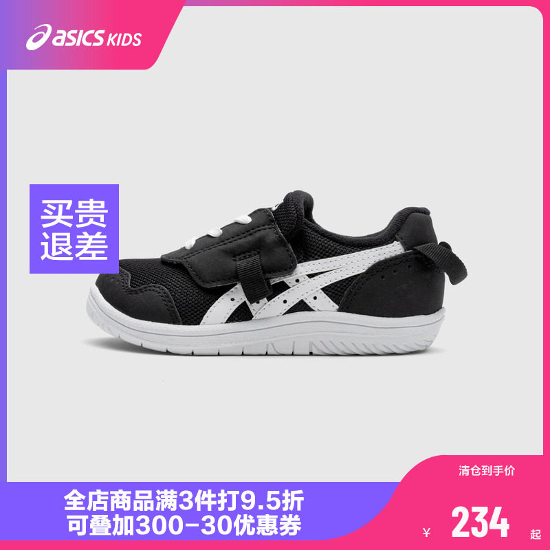 ASICS/亚瑟士童鞋春夏款婴幼儿童男女童学步鞋舒适休闲MYSEL