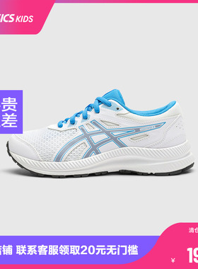 ASICS/亚瑟士童鞋运动鞋耐磨透气跑步鞋舒适2024新款CONTEND 8 GS