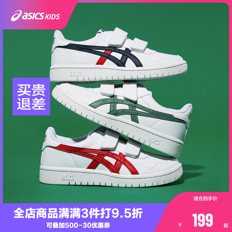 ASICS/亚瑟士童鞋24春夏款男女童板鞋复古休闲舒适运动鞋JAPAN S