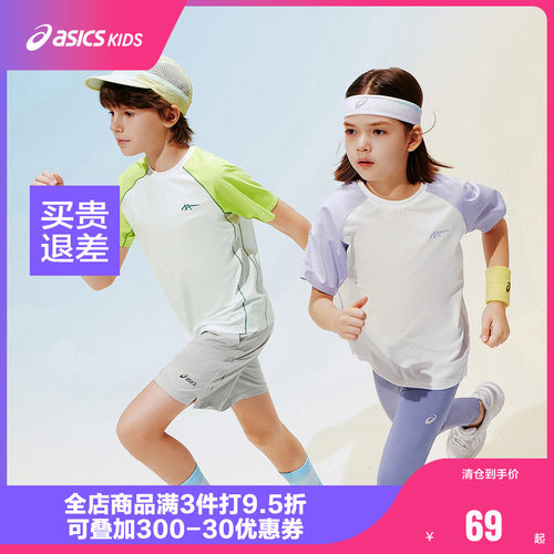 运动自在无束缚