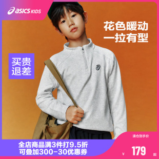 ASICS/亚瑟士童装26年冬季男女童花色肌理半高领半拉链长袖T恤