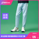 商城同款 拼接长裤 ASICS 亚瑟士童装 秋季 松紧腰收脚口长裤 新款