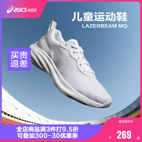 轻盈舒爽