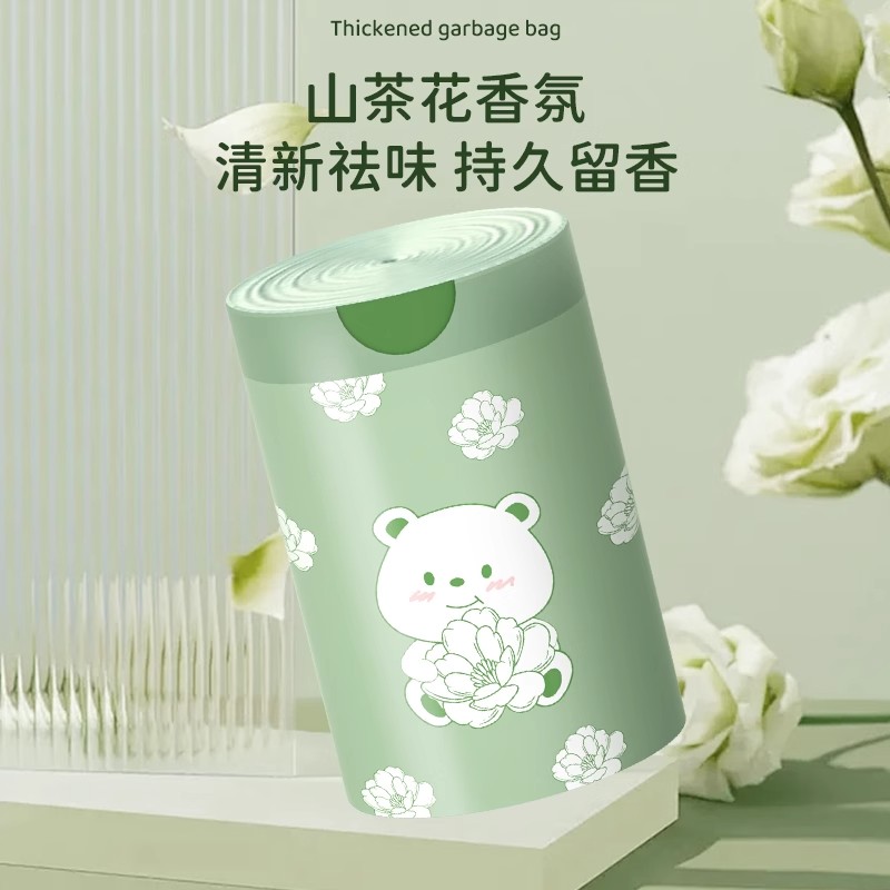 山茶花加厚抽绳大号垃圾袋
