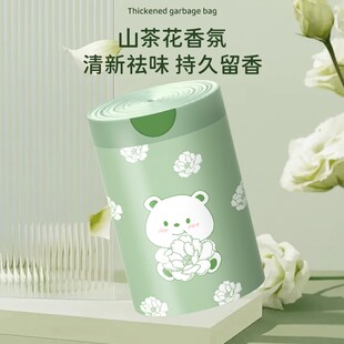 山茶花垃圾袋家用加厚手提式大号抽绳特厚厨房专用学生宿舍塑料袋