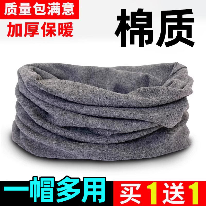 男士纯色脖套围脖夏天女冬季保暖韩版百搭颈椎护颈脖子春秋季围巾