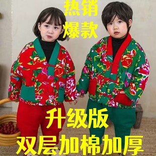 新款 花棉袄女冬季 东北小孩宝宝儿童国风套装 女男童2023冬季 拜年服