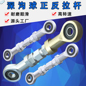 鱼眼轴承拉杆SI20深沟球滚珠轴承连接杆杆端球头15汽车道闸升降杆