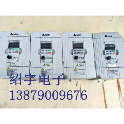 漂亮 变频器VFD022M43B/A 三相380V 2.2KW 无维修 包质量