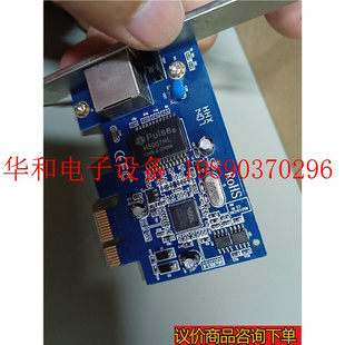 几百个增霸卡V7 拆机PCI VT6130 PCI E网卡 议价商品