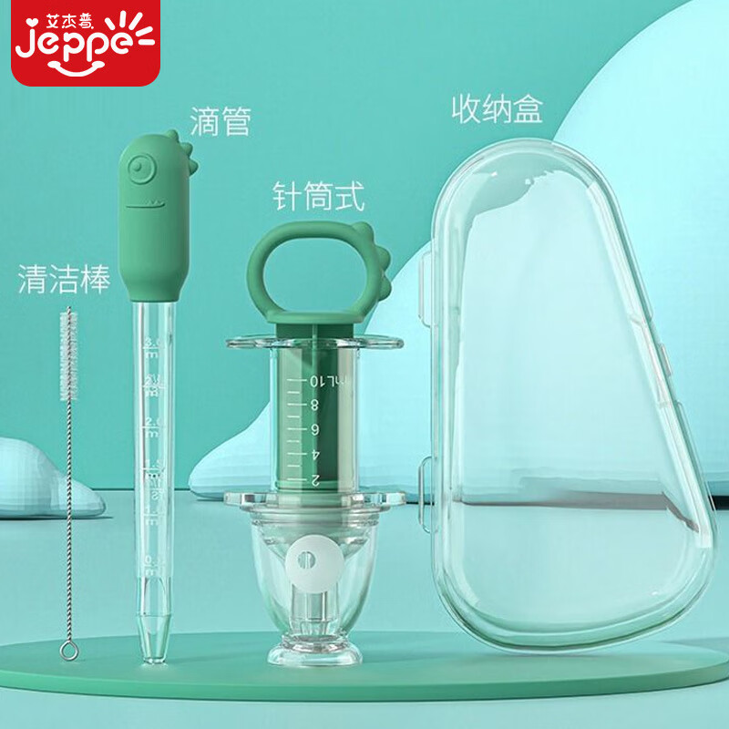 艾杰普喂药神器婴儿防呛新生儿喂药器滴管针筒式宝宝吃药喂水硅胶怎么看?