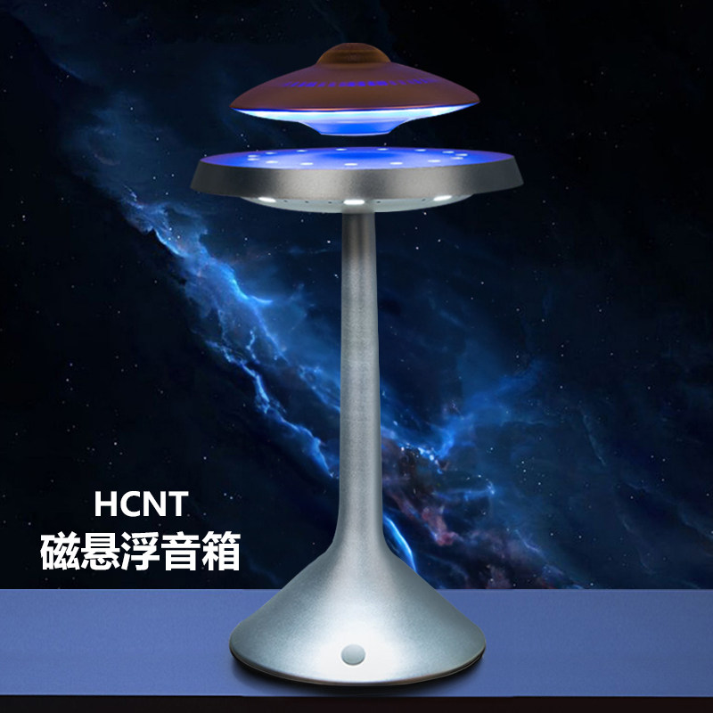 磁悬浮蓝牙音响无线充电音箱男生礼物台式电脑高音质便捷桌面摆件,影音电器,无线/蓝牙音箱,淘宝优惠券,粉丝福利购,淘宝优惠卷