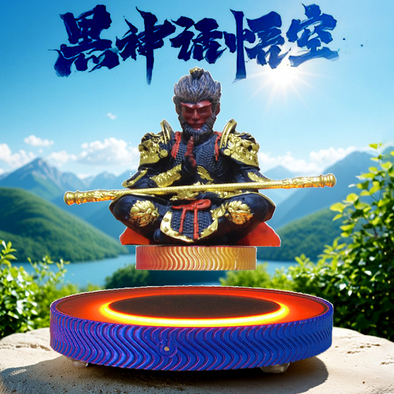 生日礼物磁悬浮摆件黑神话孙悟空