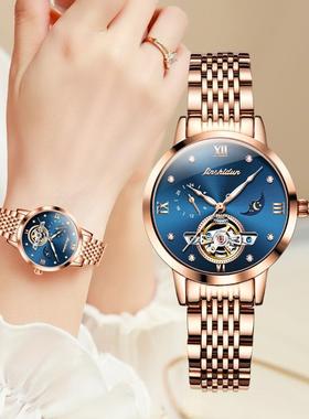 防水气质时尚士女手表明星言表代瑞精钢多功能轻奢表机械蓝色白色