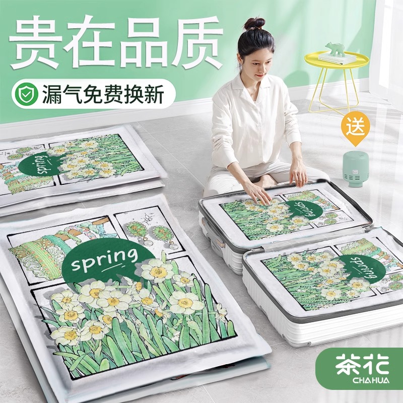 茶花真空压缩收纳袋衣服被子棉服家用衣物棉被羽绒服电泵专用袋子