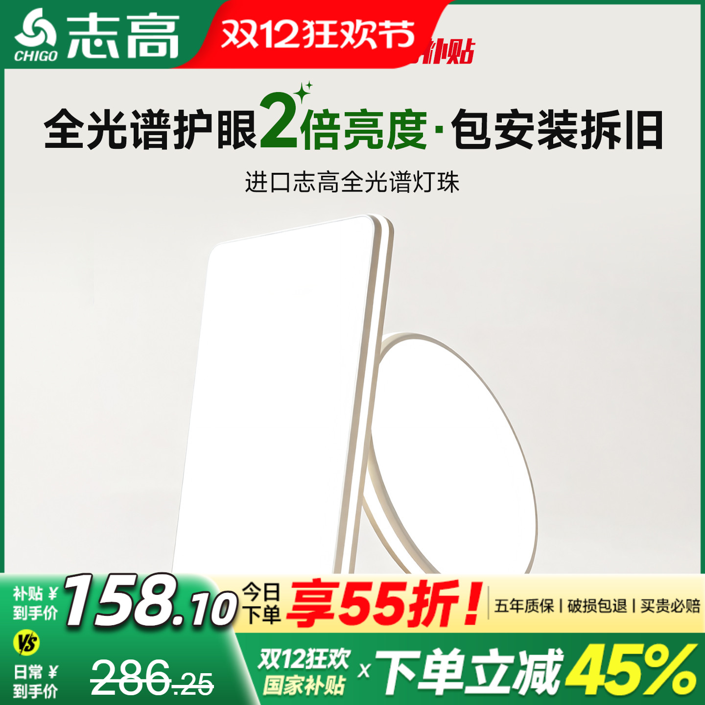 客厅主灯包安装拆旧2025新款