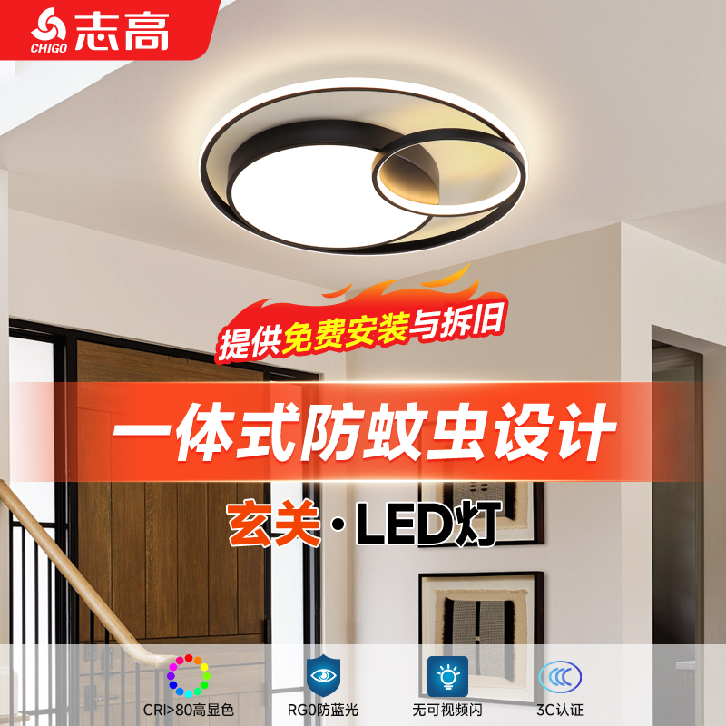 2025新款led全光谱护眼吸顶灯