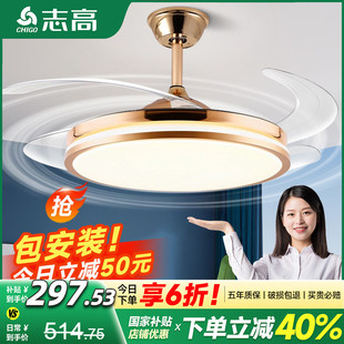 全光谱卧室风扇灯2025新款 护眼餐厅客厅家用房间吊扇灯隐形电扇灯