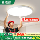 全光谱护眼led吸顶灯2025新款 现代简约圆形主卧室灯家用中山灯具