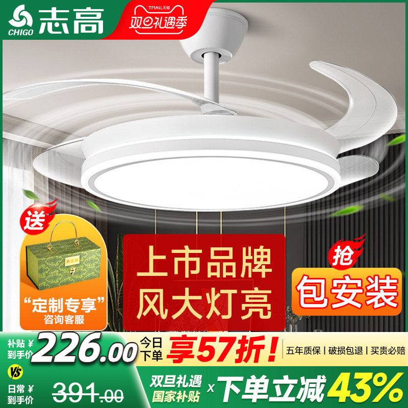 全光谱护眼隐形风扇灯2025新款卧室餐厅客厅吊扇灯现代简约电扇灯