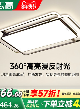黑色客厅主灯具2025新款现代简约大气全光谱护眼led超亮吸顶灯