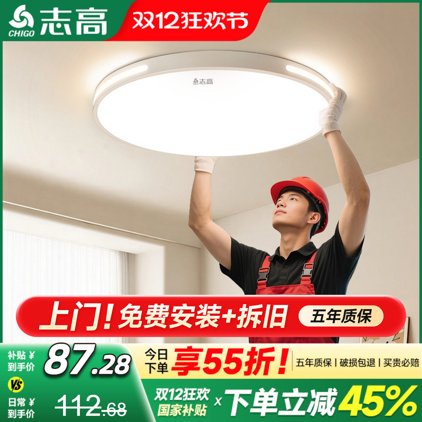 ���ڲ�����ȫ���׻���led������2025�¿��ִ���ԼԲ�γ��������ҵ���ɽ�ƾ�51.88Ԫ(������)