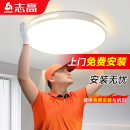 护眼led吸顶灯2025新款 全光谱 卧室餐厅书房简约现代主卧中山灯具