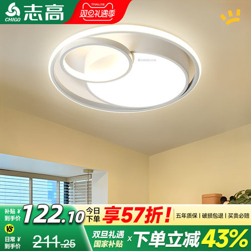 护眼全光谱无蓝光包安装套装三防