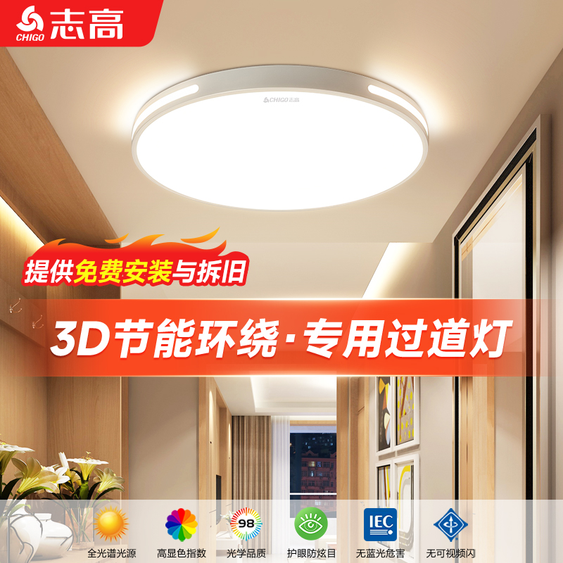 全光谱过道专用灯包安装防虫防尘