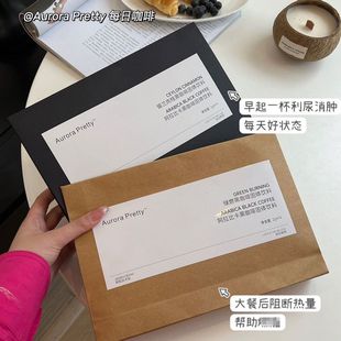 到手整两包AuroraPretty每日咖啡阿拉比卡信封黑咖啡锡兰肉桂美式