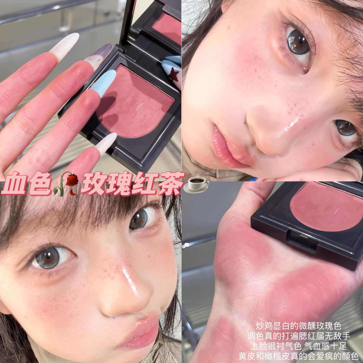 血色玫瑰红茶色！HERORANGE腮红膏收缩色伪素颜气血感细腻不卡粉,彩妆/香水/美妆工具,腮红/胭脂,淘宝优惠券,粉丝福利购,淘宝优惠卷