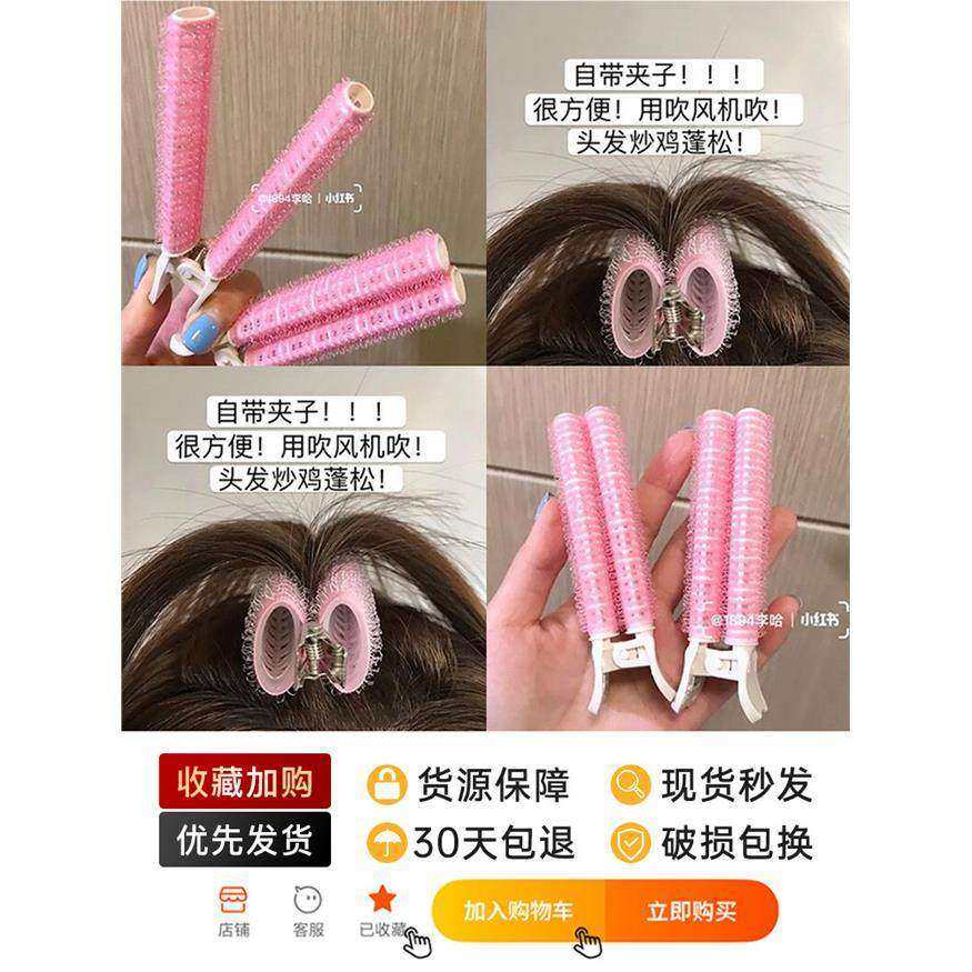 韩国oliveyoung发根夹头发蓬松神器网红卷发夹子刘海垫高颅顶发夹,饰品/流行首饰/时尚饰品新,发饰,淘宝优惠券,粉丝福利购,淘宝优惠卷