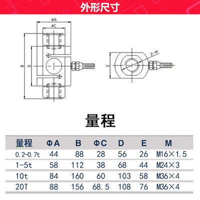 大洋大量程柱式/S型拉压力传感器 称重传感器 试验机拉力传感器