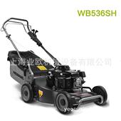 自走式 维邦WB536SH轴传动手推式 草坪剪草机 钢底盘草坪机