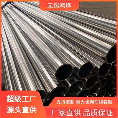 S31600 No8065不锈钢EP管 内壁光滑气体回流气压动力不锈钢EP管