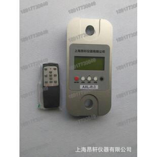 AXL 3吨红外遥控拉力计 2T电子测力计工业级船厂吊装 R系列中文版