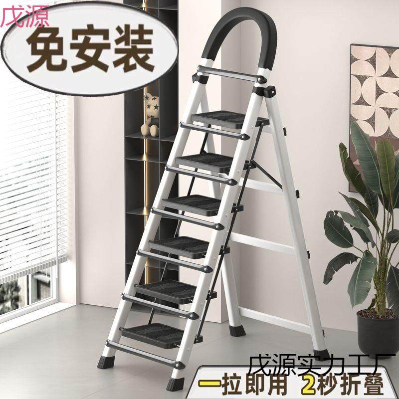 梯子家用折叠人字梯伸缩合梯便携扶梯室内多功能加厚叉梯登高梯凳