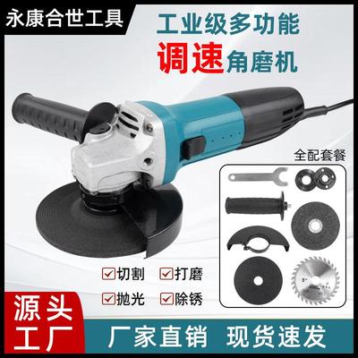 手持式电动磨光机家用小型切割机大功率有线小型电动调速角磨机