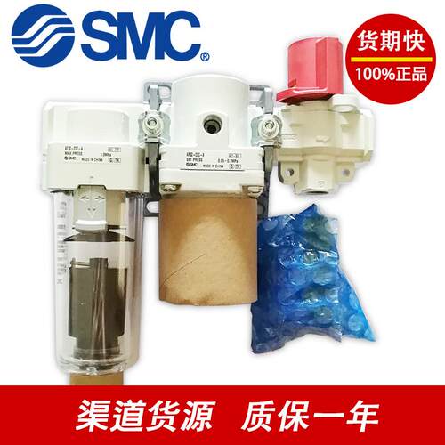 SMC油水分离器AC20C/30C/40C-02-03-04E/G/DE/DG-A/B气源处理器