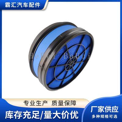 适用卡特发电机组蜂窝空气滤清器空滤芯2262779-P635236-CA30202